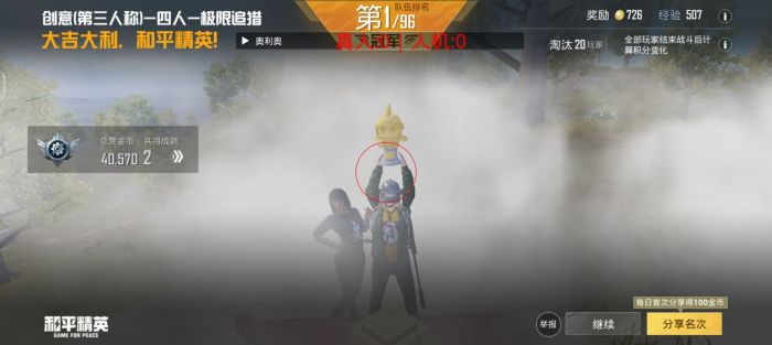PUBG严打外挂吗（为什么PUBG不严打外挂）