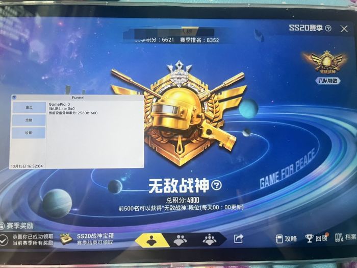 PUBG小苹果v1辅助（PUBG小苹果v1辅助的用户反馈如何？）