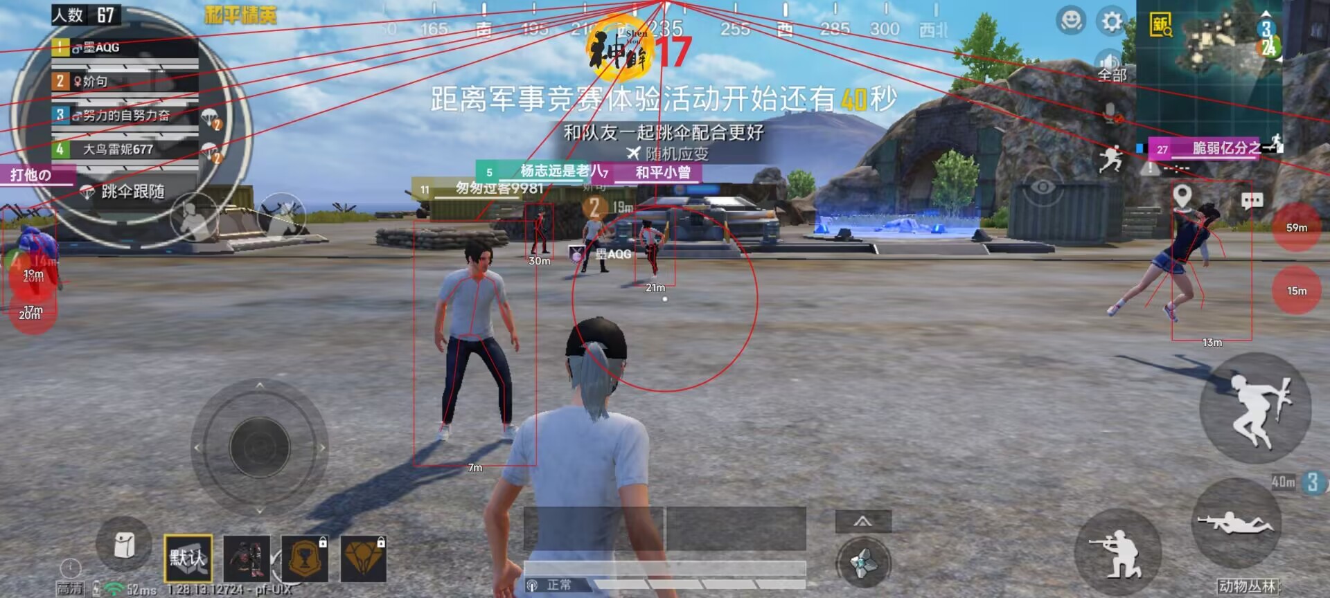 PUBG怎么找到外挂辅助（PUBG怎么找到官方外挂）