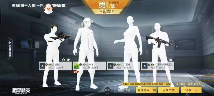 PUBG里的辅助瞄准怎么用（PUBG里面的辅助瞄准怎么开）