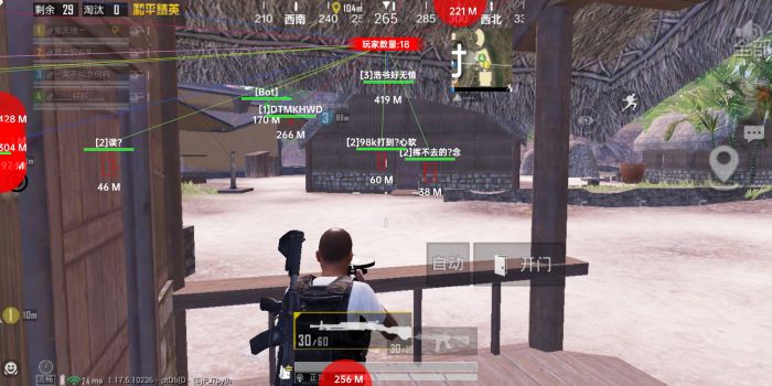 PUBG《二郎神战神》辅助