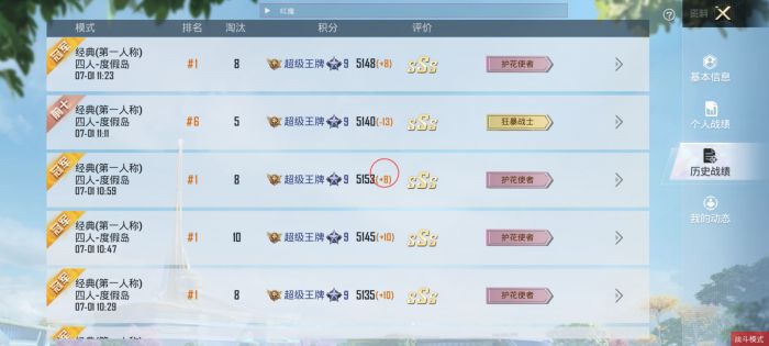 玩PUBG手机辅助器有用吗（PUBG手机按键辅助器有用吗）