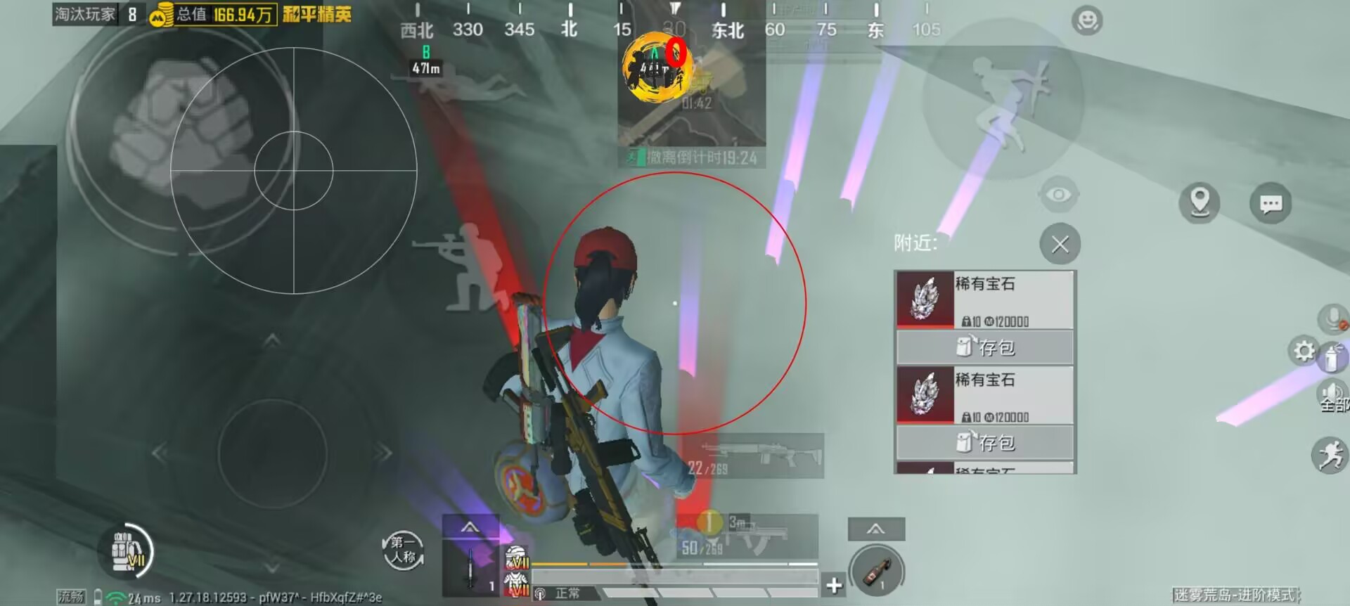 PUBG辅助攻击键在哪（PUBG攻击键一般在哪）