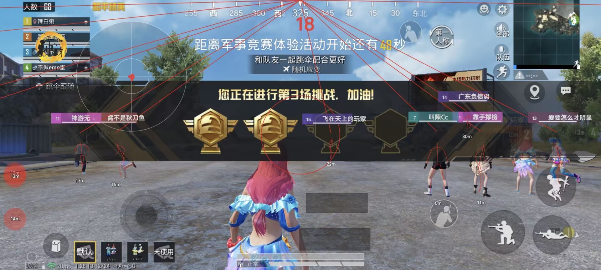 PUBG外设辅助器怎么调（PUBG外设辅助器怎么连接）