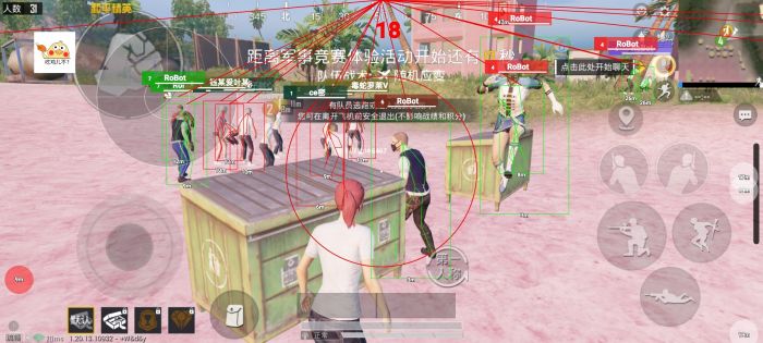 谁有PUBGios辅助（有哪些常见的PUBGiOS辅助功能？）