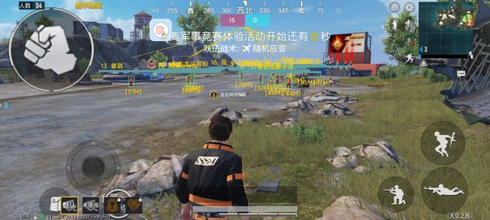 PUBG怎样辅助追星（PUBG怎样辅助队友最好）