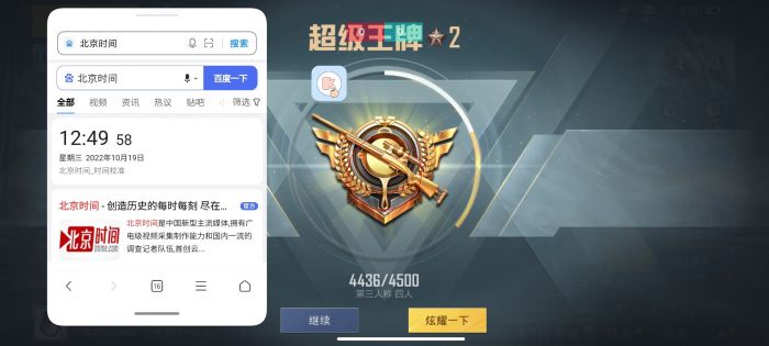 PUBGar辅助怎么开启（PUBGar语音怎么开启）