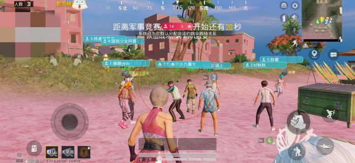 PUBG里的外挂怎么设置（PUBG的官方外挂怎么设置）