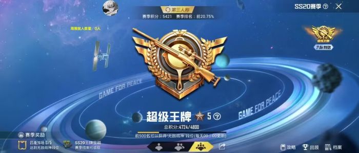 PUBG哈士奇辅助怎么使用（PUBG哈士奇）
