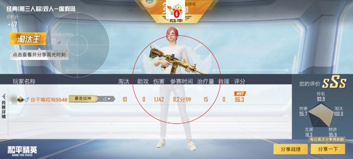 PUBG自助辅助下单怎么弄（PUBG辅助发卡怎么用）