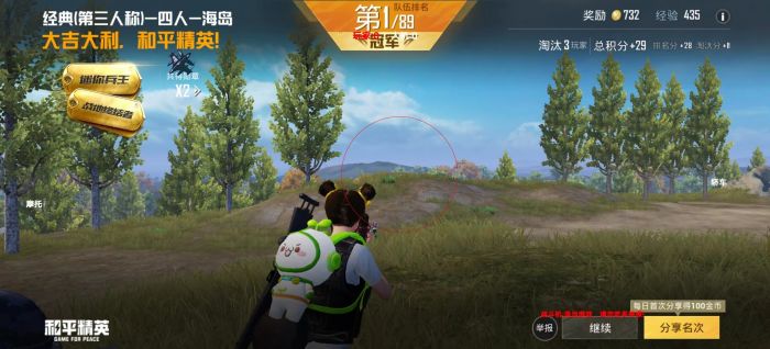 PUBG辅助神器影响手感吗（PUBG辅助器值得入手吗）