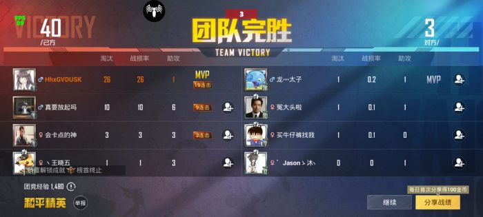 PUBG如何设置声音辅助（PUBG如何设置虚拟语音）