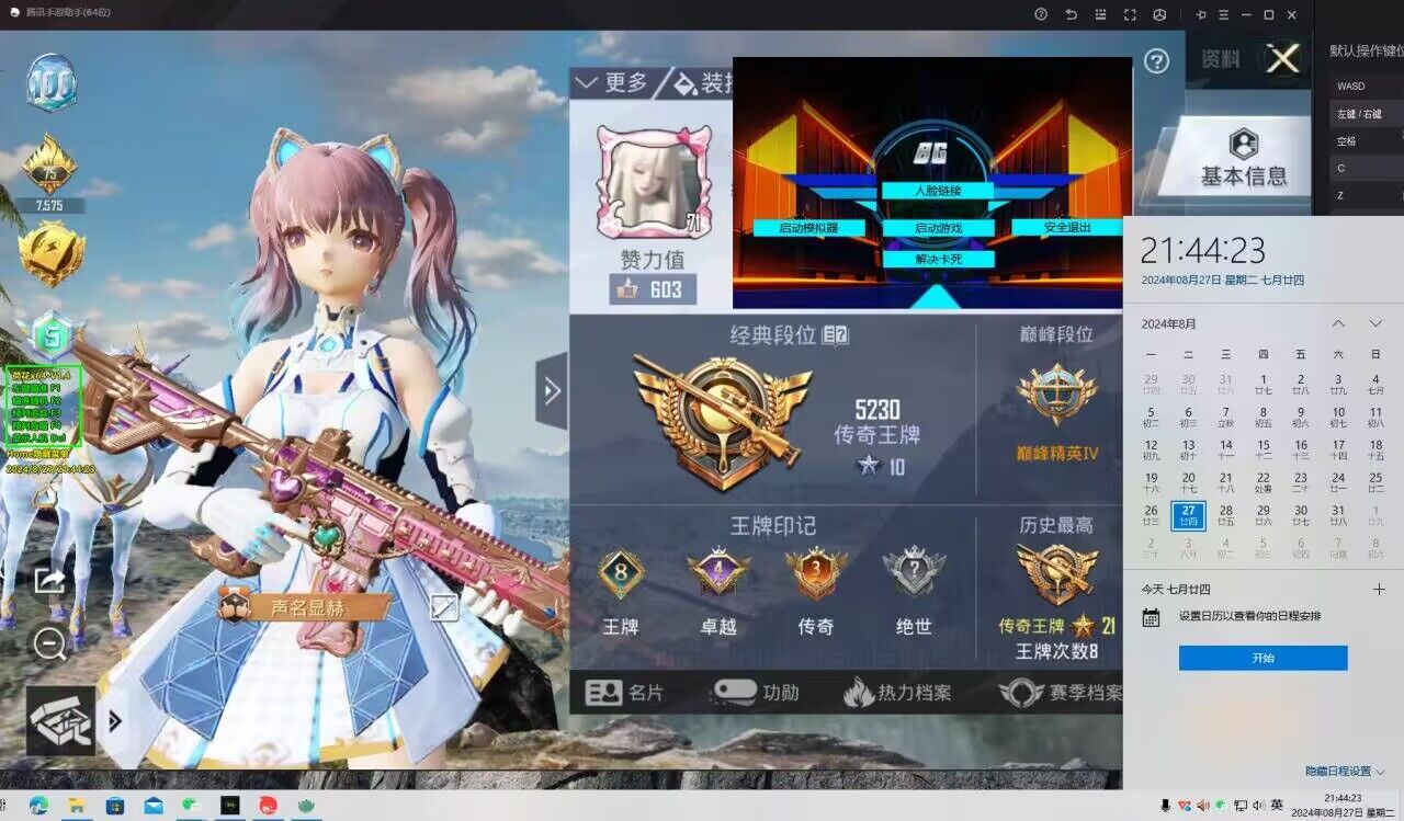 PUBG辅助跟随在哪里开启（PUBG辅助跟随在哪里设置）