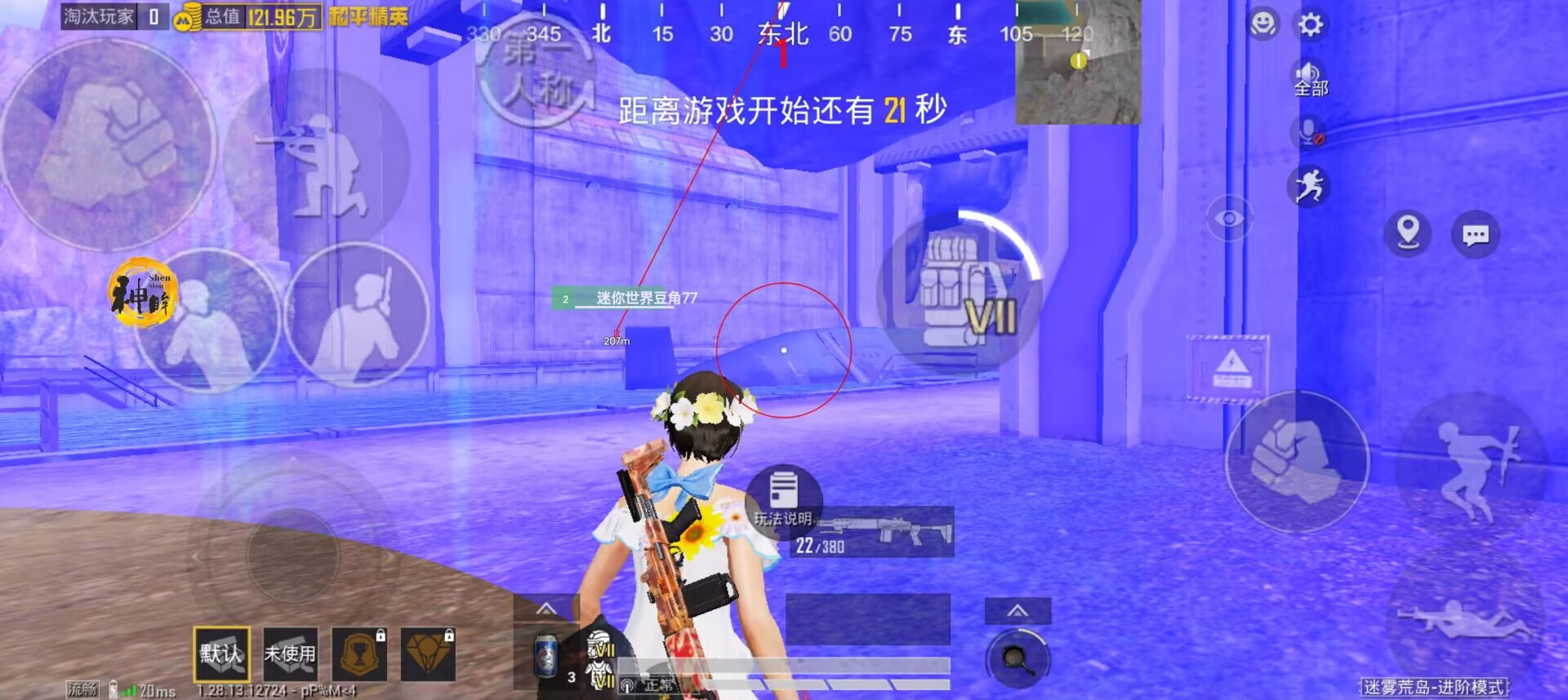 PUBG三叶草辅助ios（PUBG三叶草辅助ios的主要功能有哪些？）