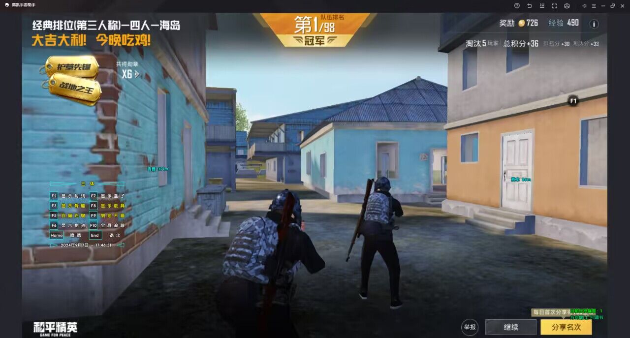 PUBG外挂有防封怎么办（PUBG外挂被封了怎么办）