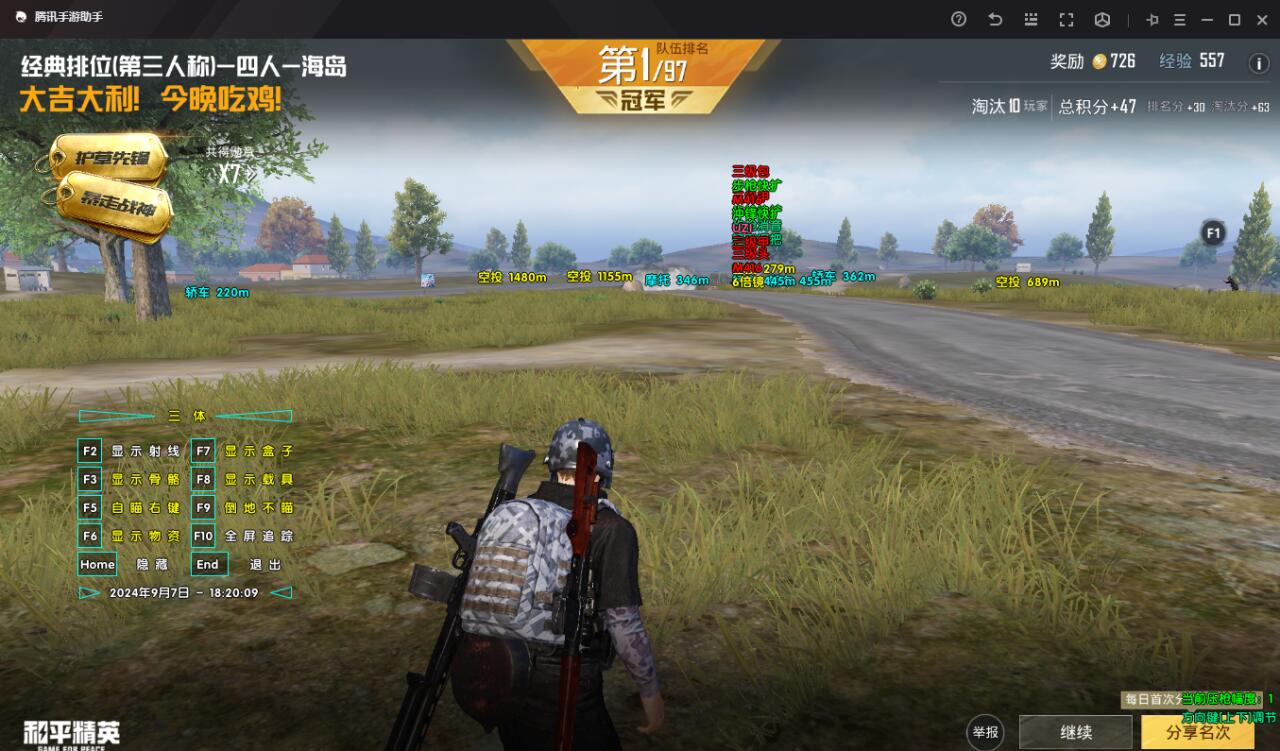 PUBG金身算是外挂吗（PUBG外挂实用吗）