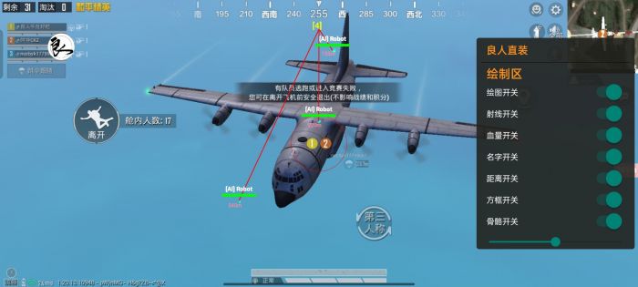 PUBG辅助ios越狱（PUBG辅助ios越狱的法律风险有哪些？）