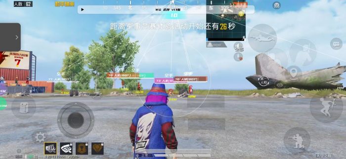 PUBG删除辅助瞄准在哪（PUBG辅助瞄准在哪辅助）