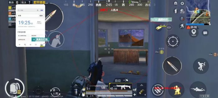 PUBG如何当辅助兵（PUBG如何当好一名辅助兵）