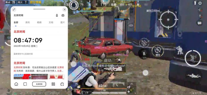 PUBG怎么能看出无后座外挂（PUBG怎么判定无后座外挂）