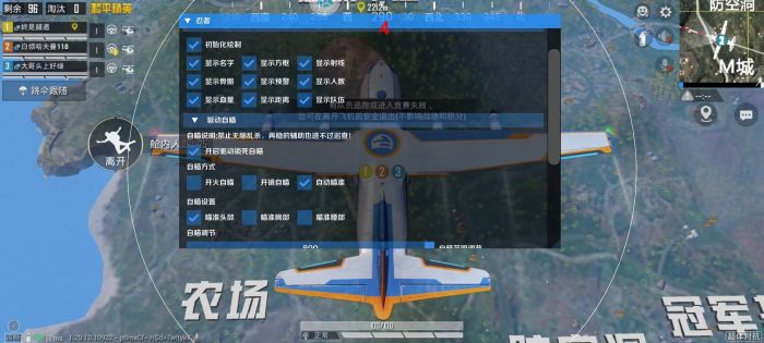 PUBG现在还有辅助吗（PUBG还有外挂吗）