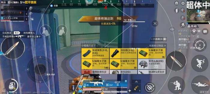 PUBG怎么开外挂语音（PUBG怎么开语音操作）