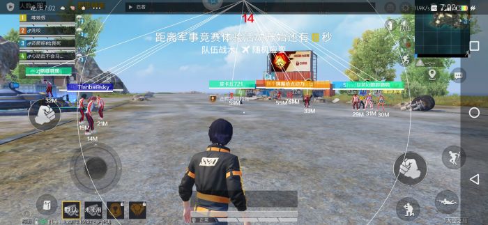 PUBG光影辅助怎么开（PUBG的辅助触控怎么开启）