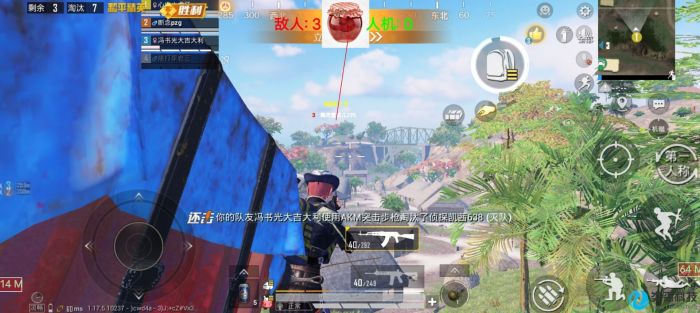 PUBG使用辅助软件会怎样（PUBG使用辅助器）