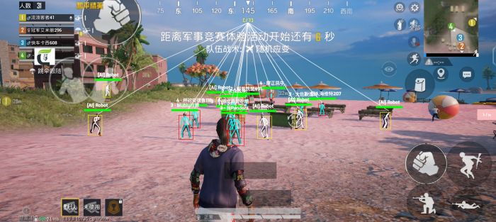 如何使用辅助器PUBG（辅助器PUBG）