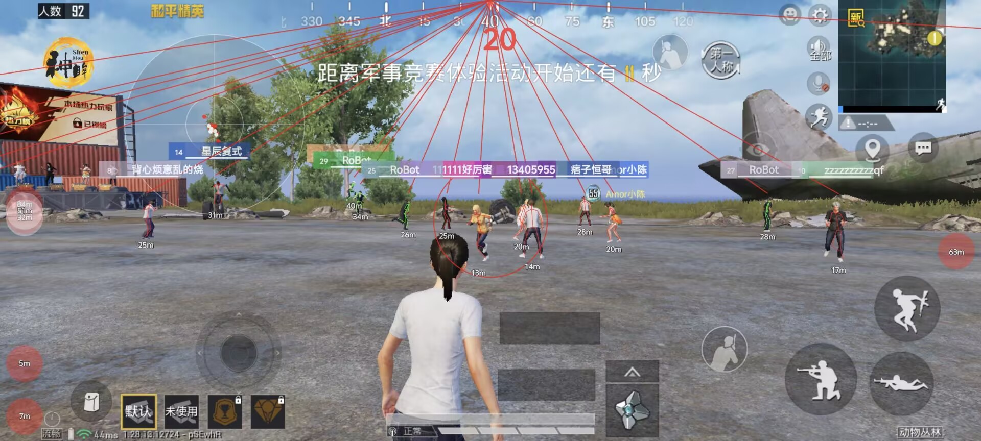 小苹果PUBG模拟器辅助（小苹果PUBG模拟器辅助的主要功能有哪些？）