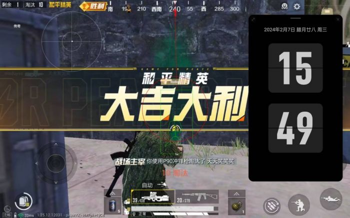 PUBG辅助器怎么弄（PUBG辅助器怎么下）