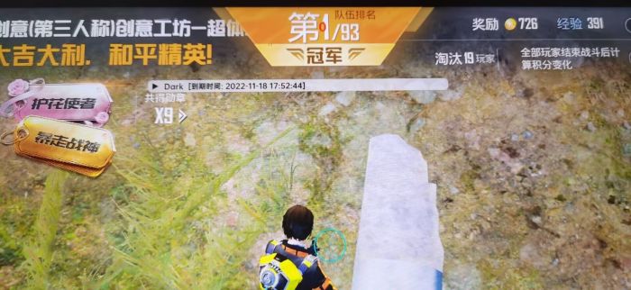PUBG辅助器推荐苹果（有哪些常见的PUBG辅助器功能？）