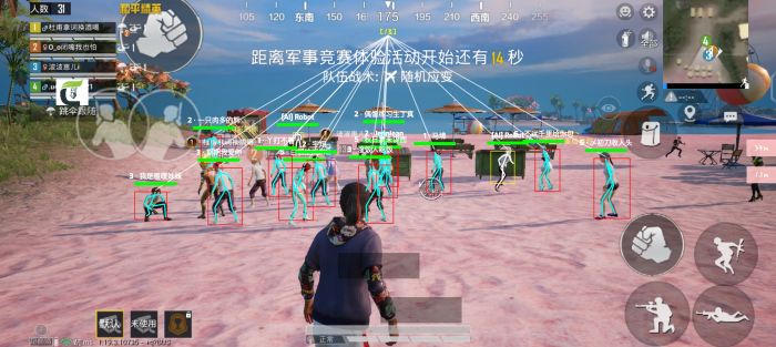 钢铁侠PUBG辅助苹果（钢铁侠PUBG辅助苹果的主要功能有哪些？）