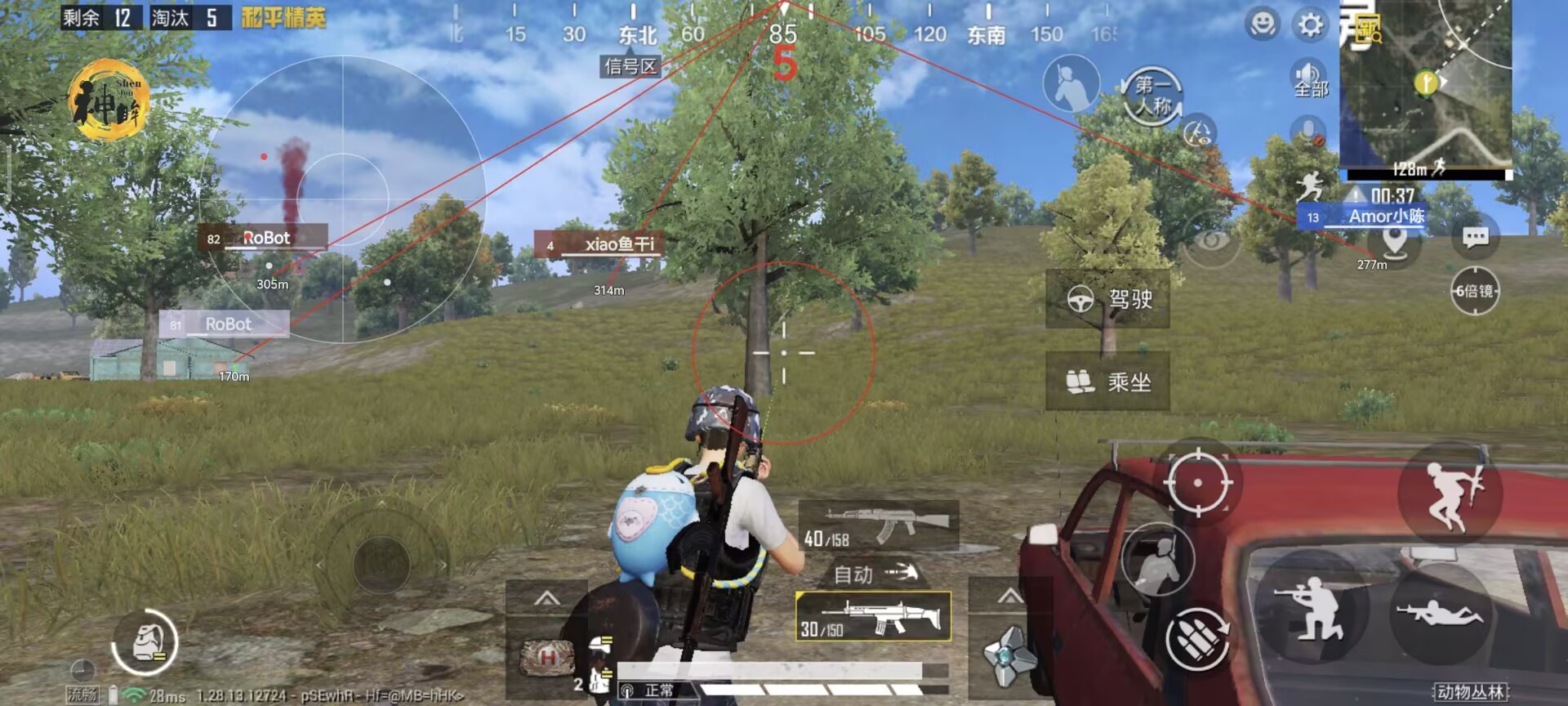 PUBG《战神》辅助免root