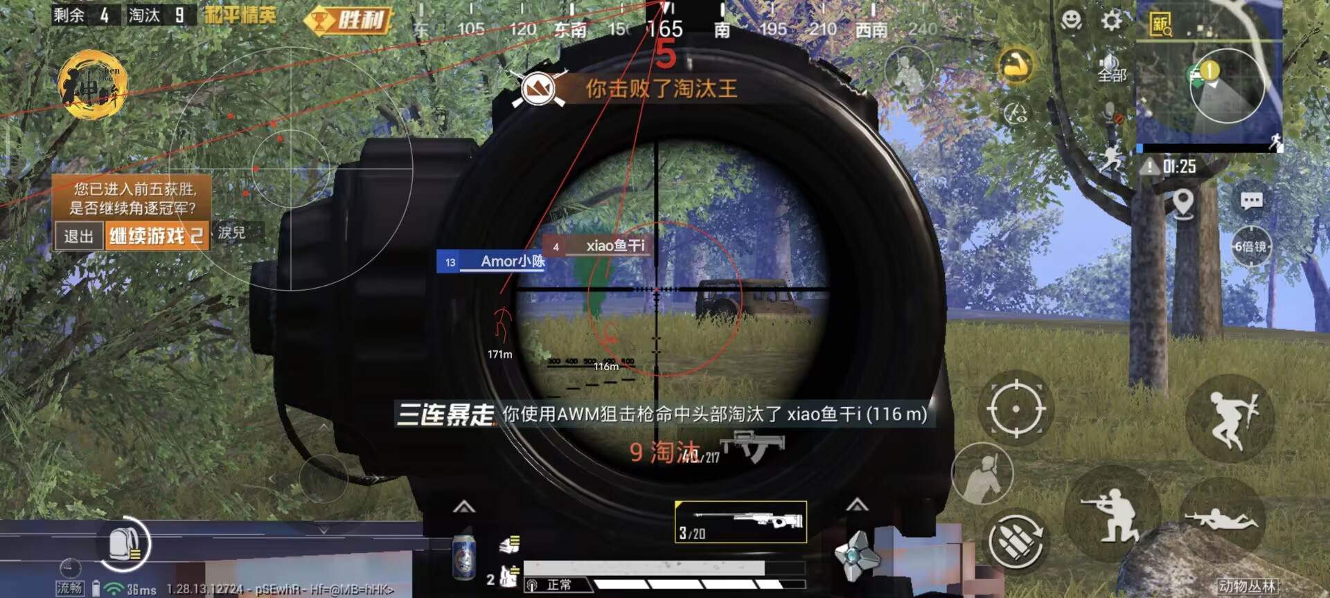 PUBG辅助器哪里买（PUBG辅助器从哪里下载）