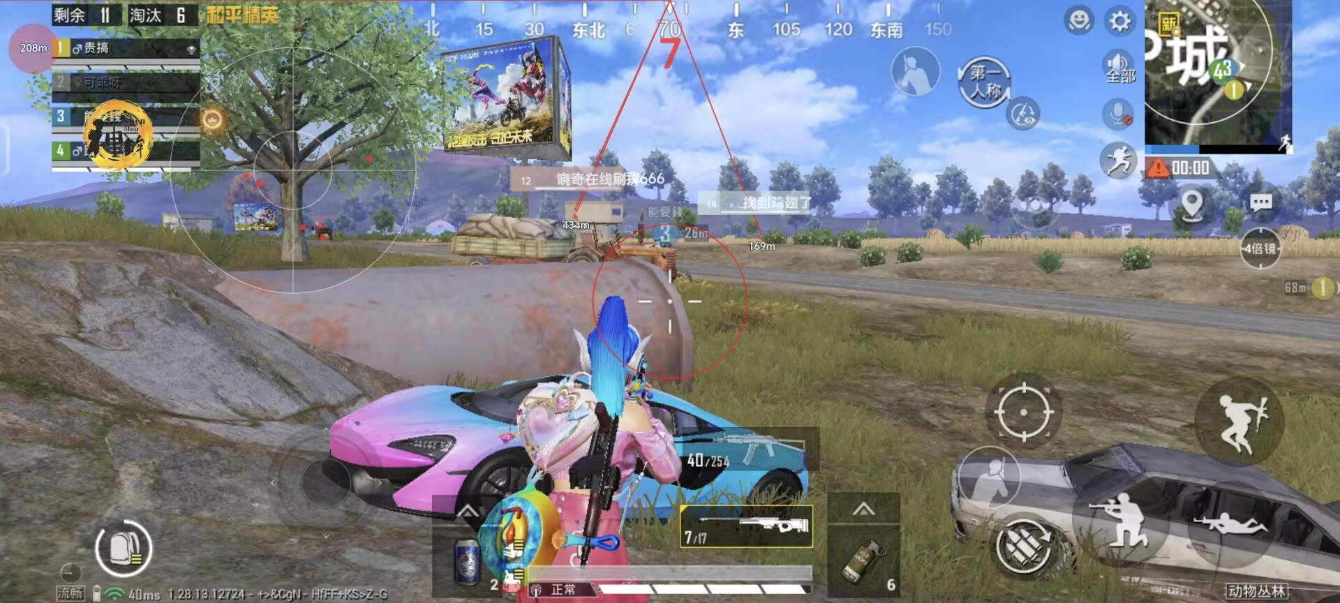 PUBG星星辅助怎么弄（PUBG火花辅助怎么用）