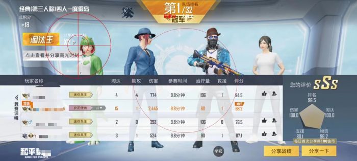 PUBG小辅助在哪里（PUBG辅助设置在哪里）