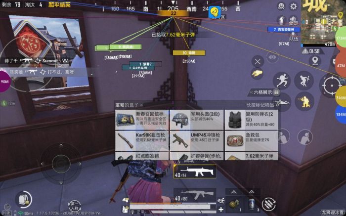 PUBG直升机辅助怎么开（PUBG武装直升机怎么开）