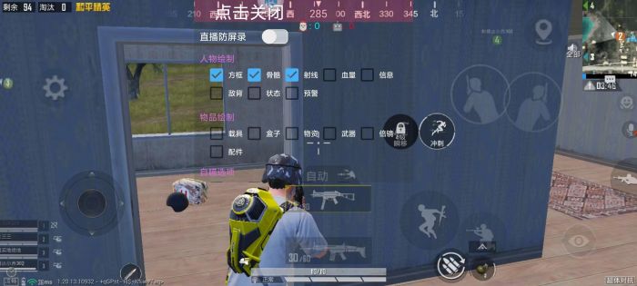 PUBG红圈辅助怎么开（PUBG红圈辅助怎么开ios）
