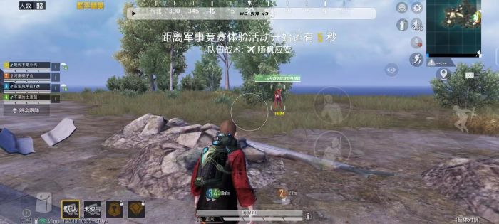 PUBG牛蛙辅助功能怎么开（PUBG辅助触控功能怎么开）