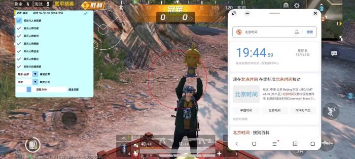 PUBG里的辅助软件叫什么（PUBG最好用的辅助软件叫什么）