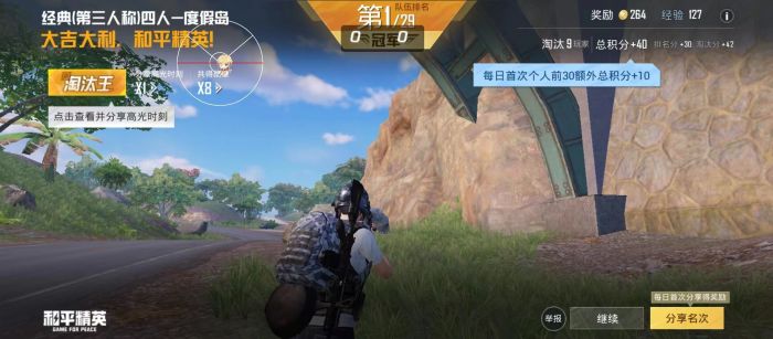 PUBG怎样才能查封外挂（PUBG怎样才能去巡查外挂）