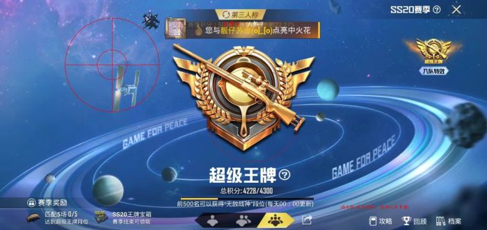 PUBG卡点辅助怎么弄（PUBG卡点换装怎么弄）