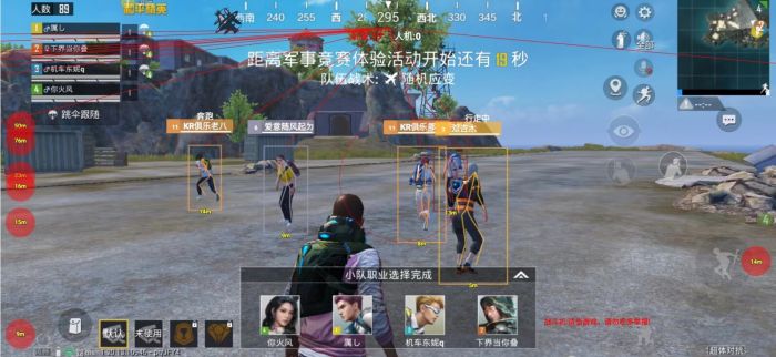 PUBG中实战要开辅助瞄准吗（PUBG练枪要开辅助瞄准吗）