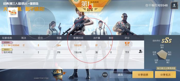 PUBG辅助线是什么（PUBG辅助是什么概念）