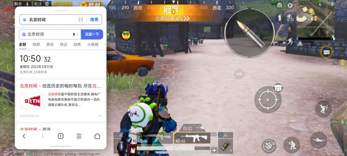 PUBG哪个辅助最稳（PUBG哪个辅助最厉害）