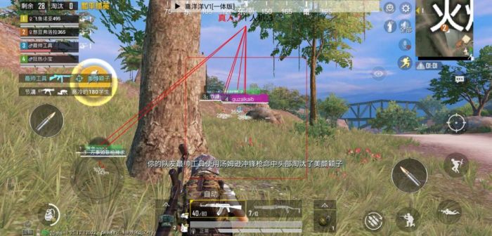 PUBG按键辅助器键位码在哪（PUBG辅助键位在哪里）