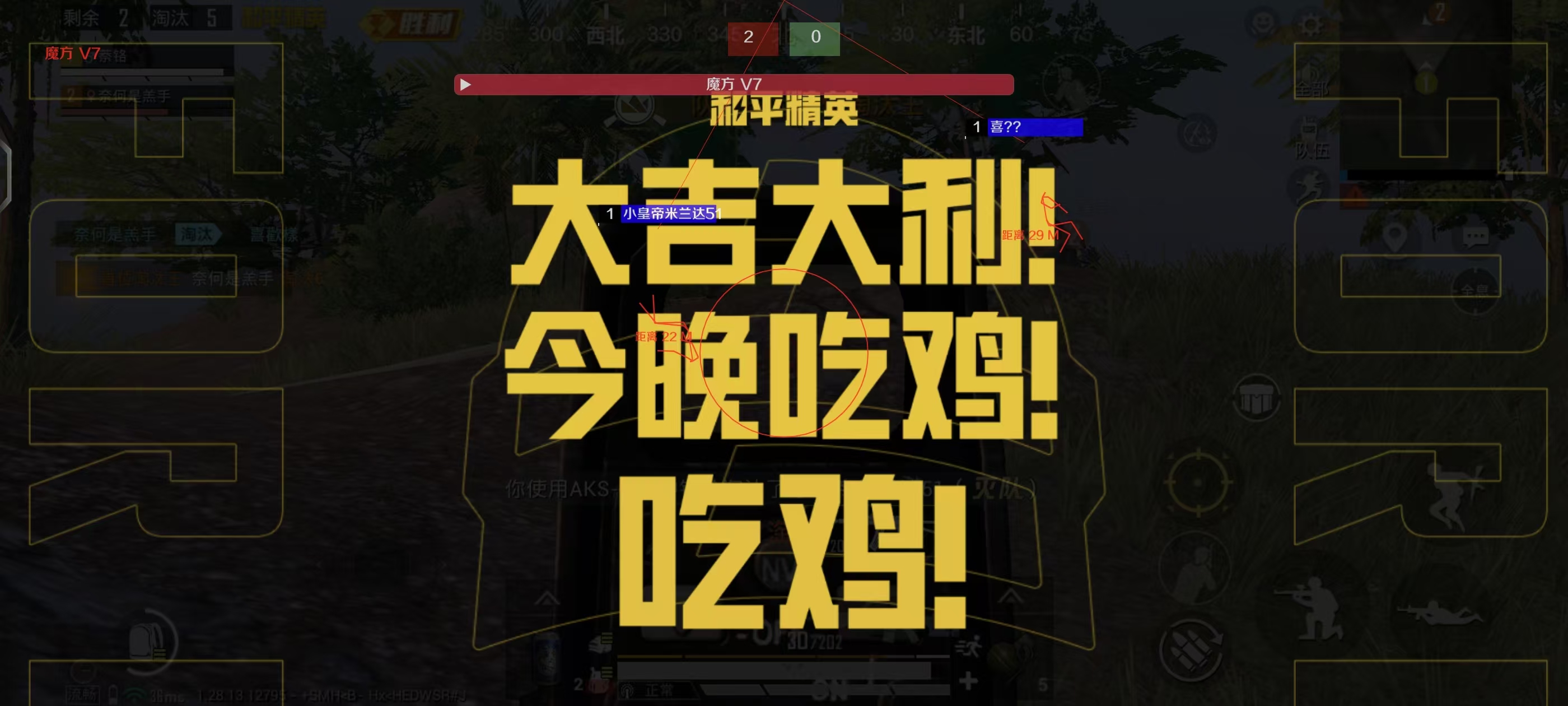 PUBG苹果系统辅助购买（如何选择安全可靠的PUBG辅助购买平台？）