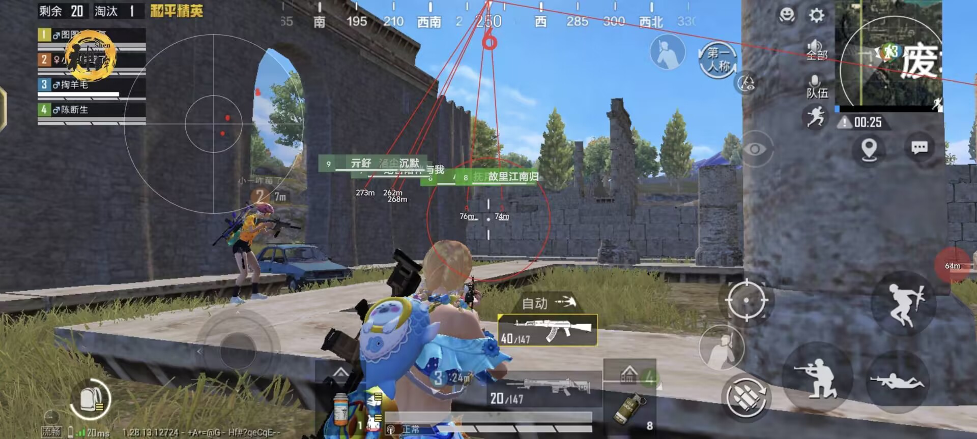 iOSPUBG辅助工具有哪些（iosPUBG瞄准辅助工具）