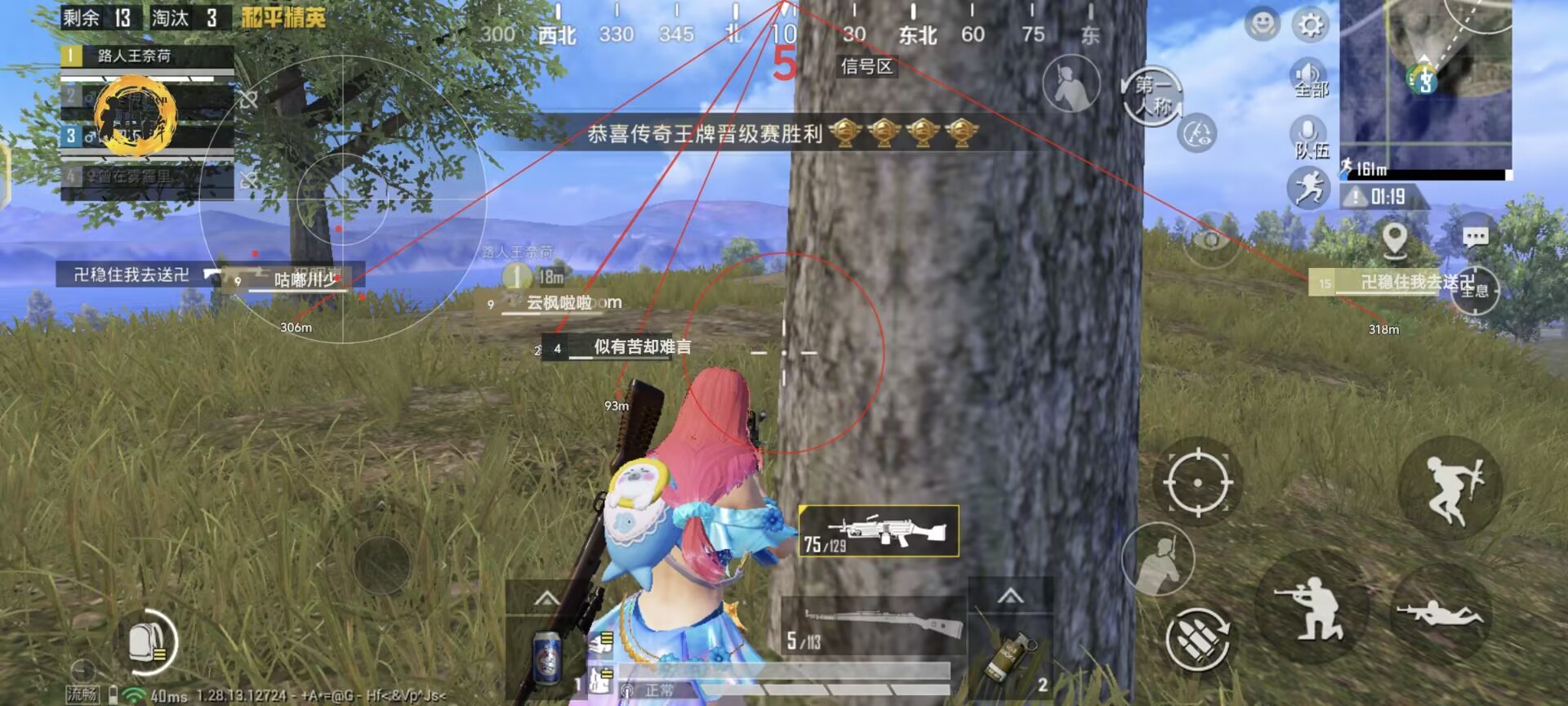 PUBG蝴蝶辅助怎么用（PUBG蝴蝶刀怎么用）